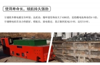 礦用電機(jī)車鋰電池有哪些放電要求及保養(yǎng)方法？