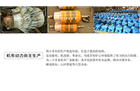 為什么說礦用電機車使用永磁電機將成為趨勢？