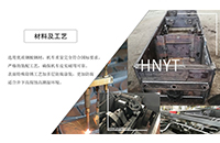 湘潭電機(jī)車由哪些裝置組成？