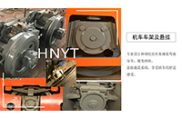 礦用電機車在運行中會遇到什么問題？