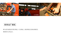 湘潭電機車運行時接觸不良怎么辦？