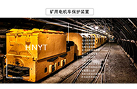 湘潭電機車氣制動改造方案及技術(shù)說明