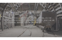 湘潭礦用電機(jī)車行車調(diào)度工的安全操作規(guī)程有哪些？