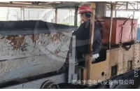 山西2.5噸蓄電池防爆電機車礦山工作視頻